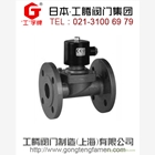 進口零壓啟動電磁閥